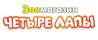 Роял Канин: 2+1! 



 - Покровка